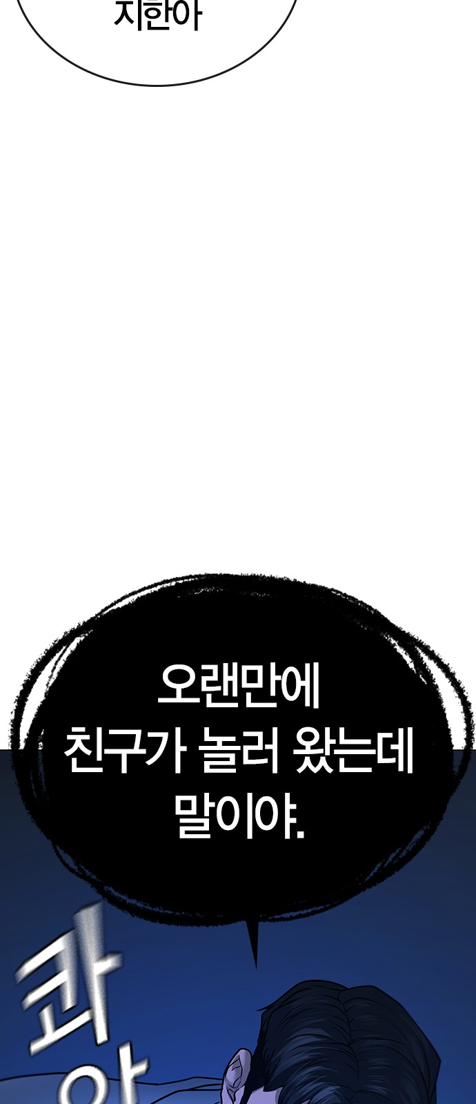 92 페이지