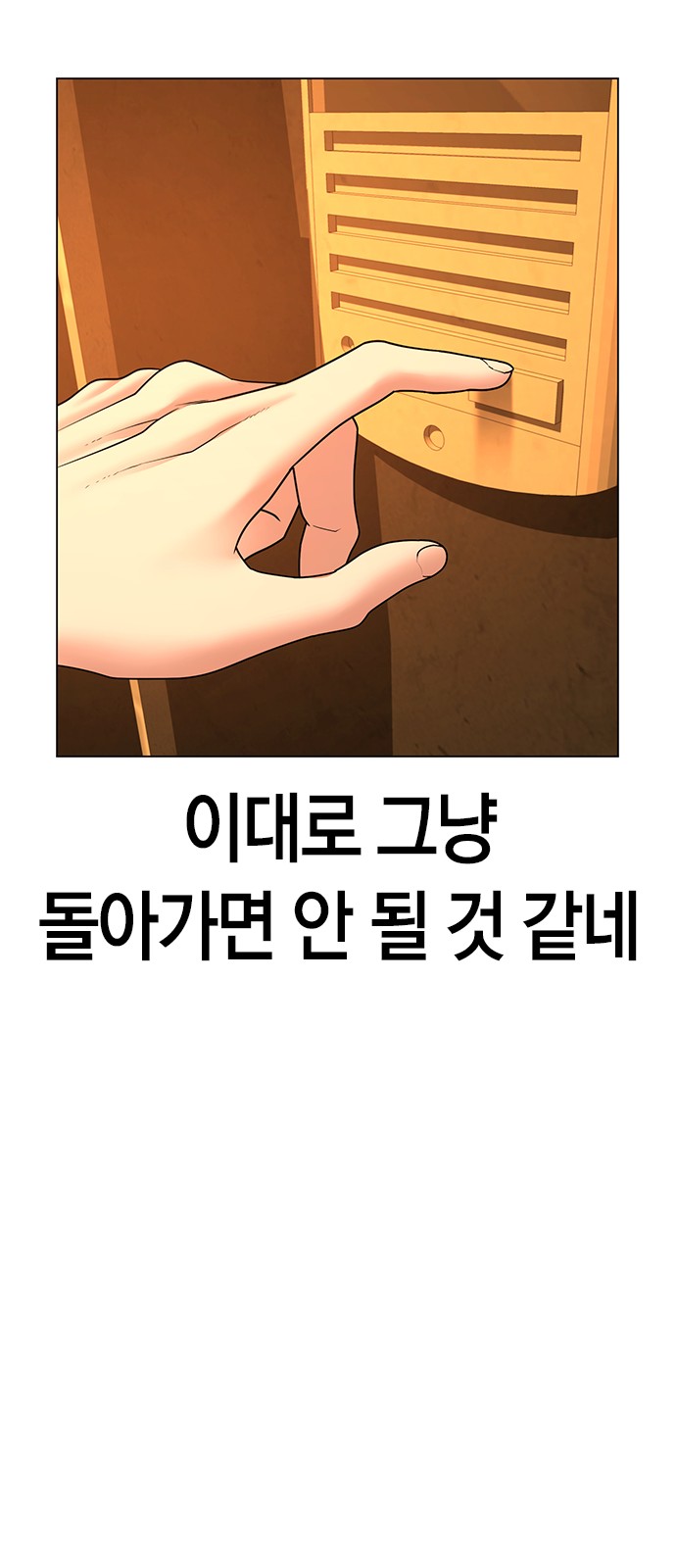 97 페이지