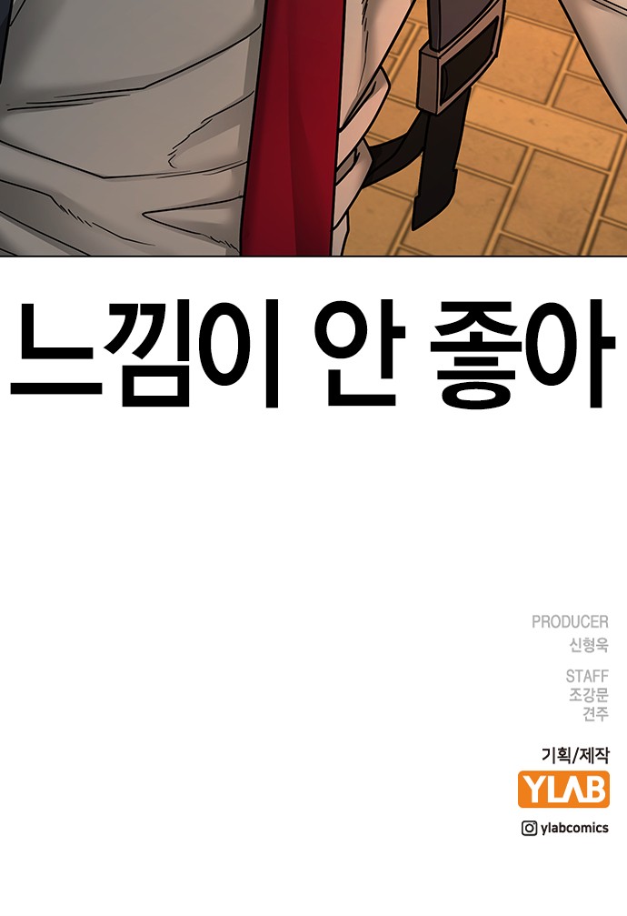 99 페이지