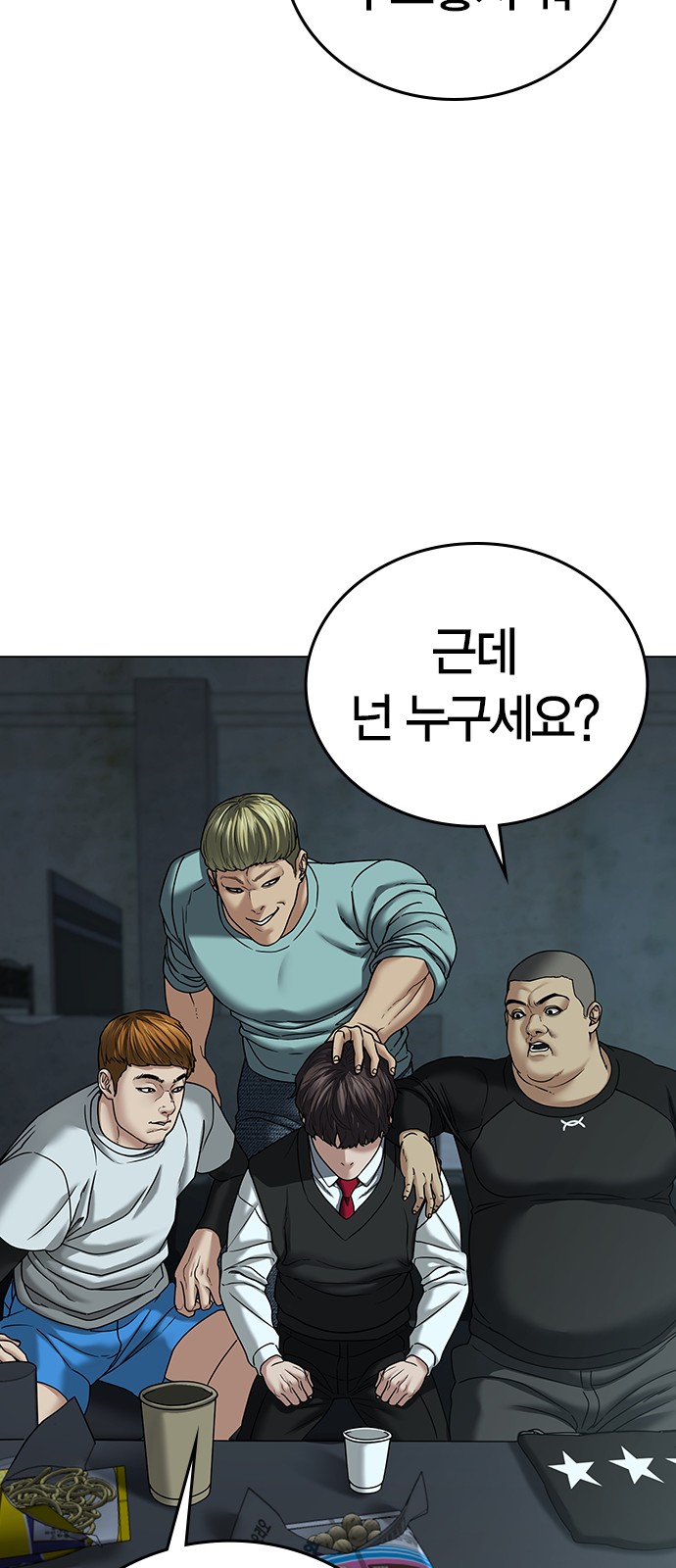 23 페이지