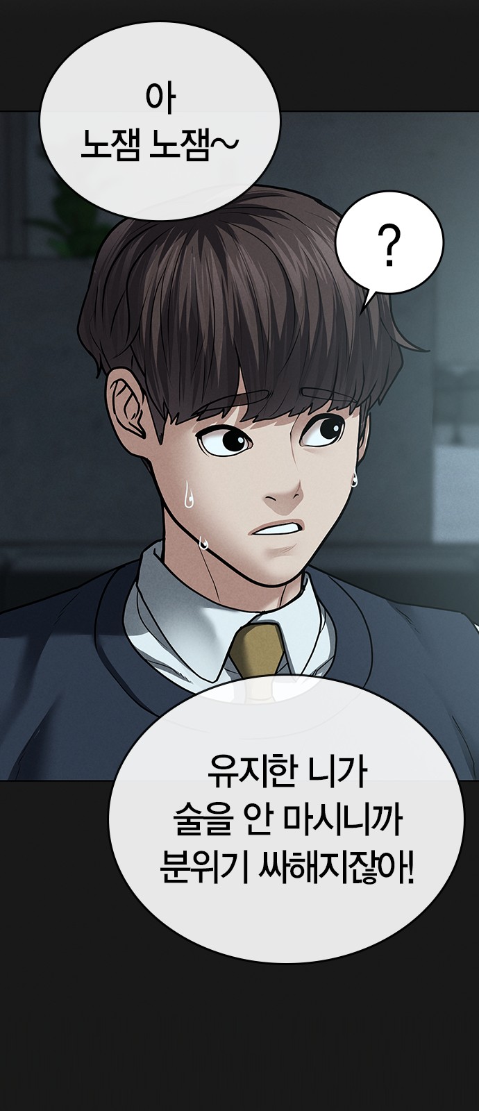 27 페이지