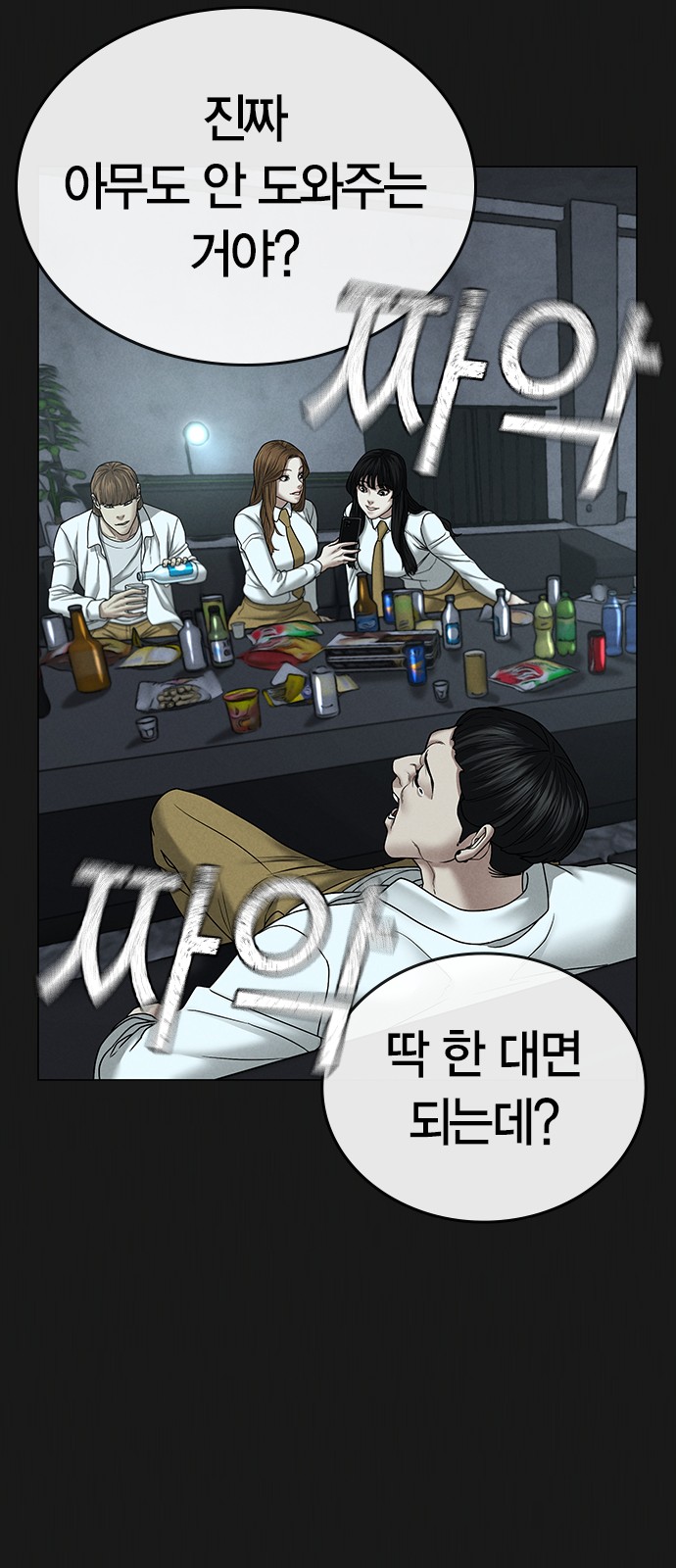 37 페이지