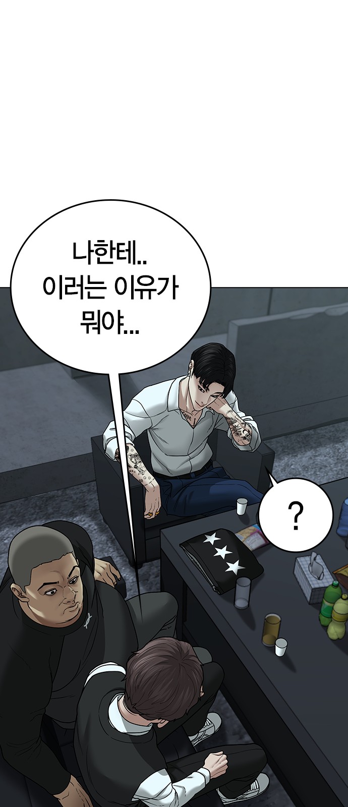 46 페이지