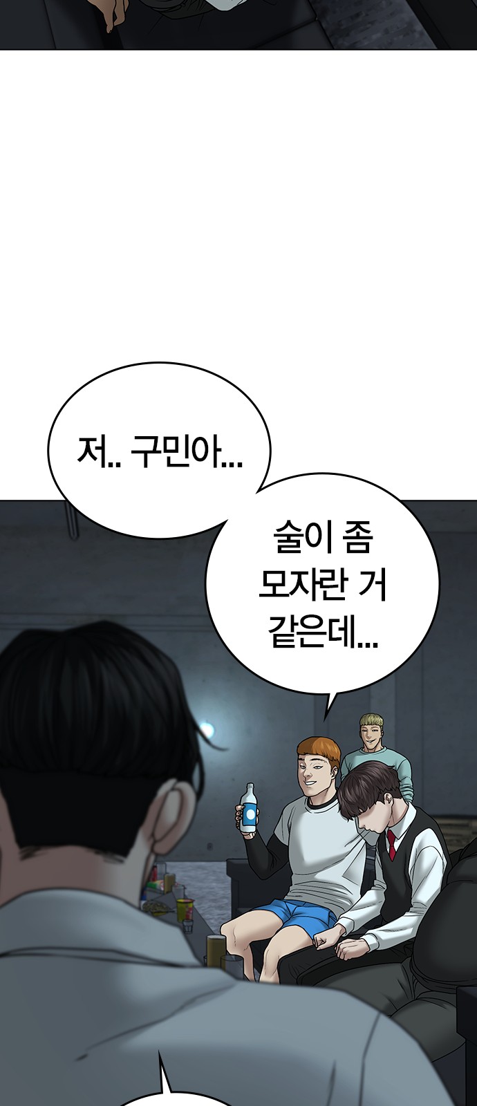 47 페이지