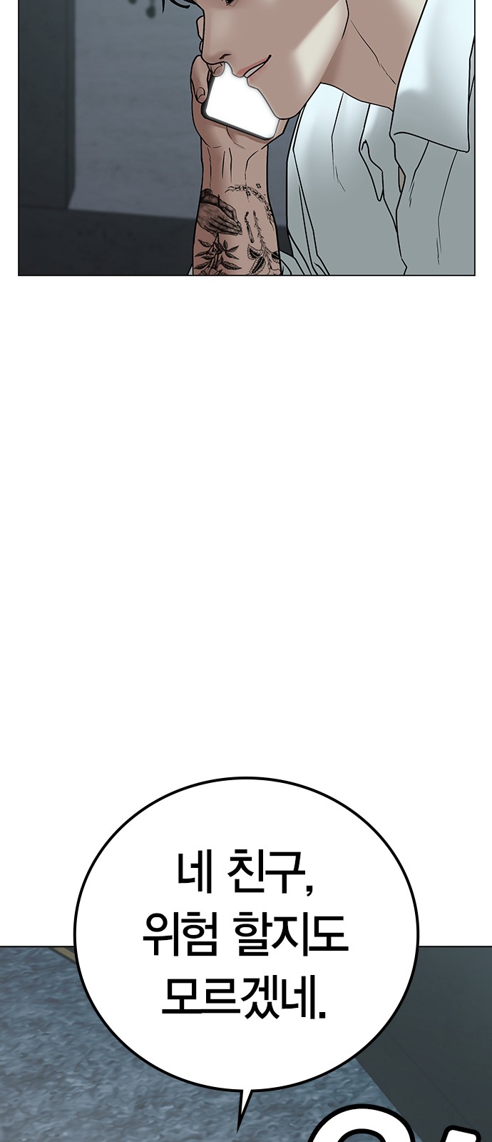 65 페이지