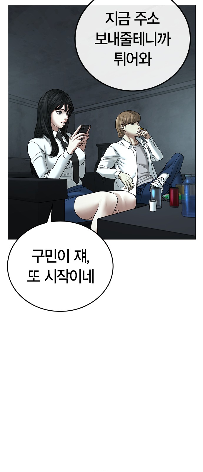 67 페이지
