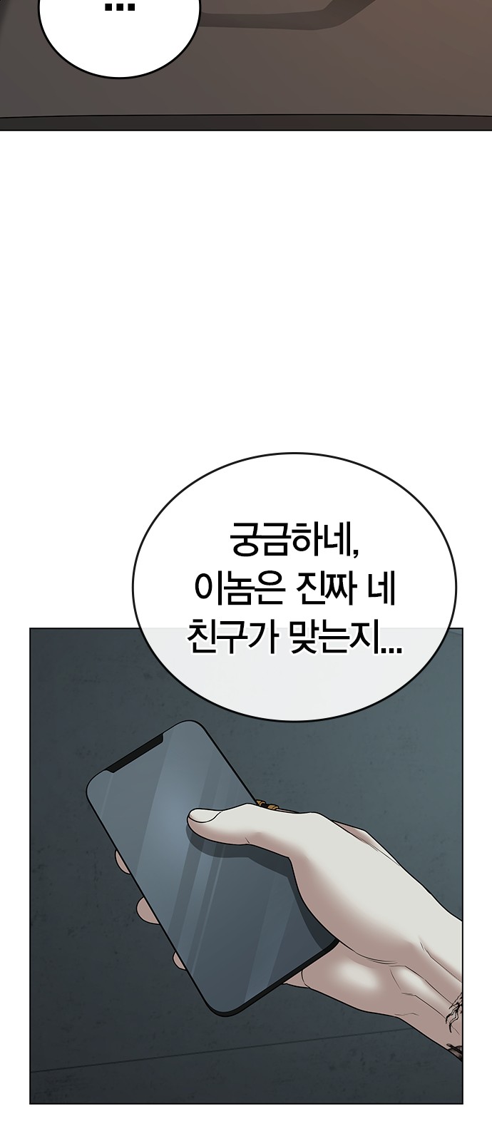 70 페이지