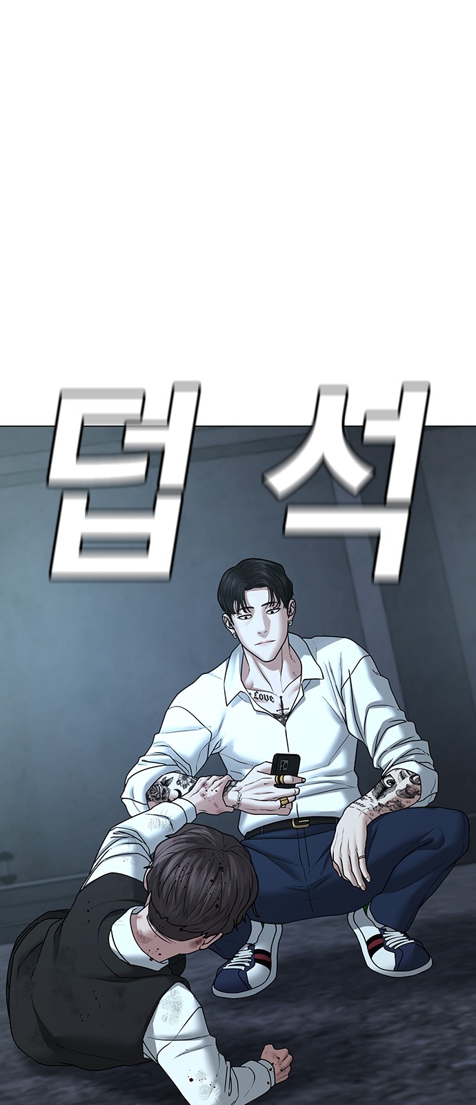 71 페이지