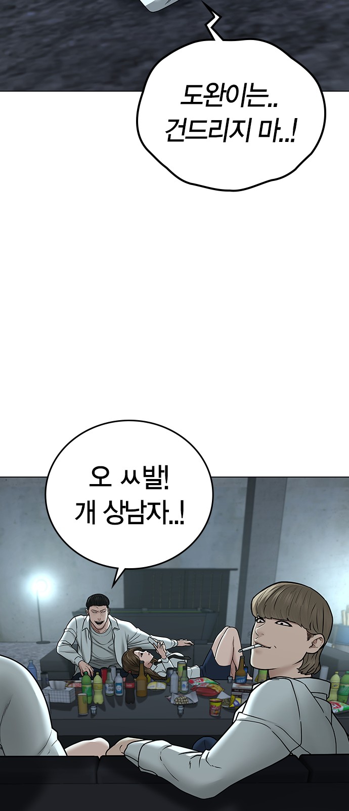 72 페이지