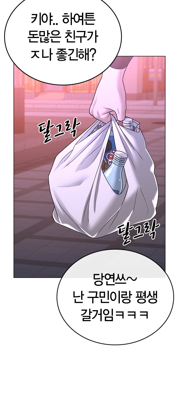 78 페이지