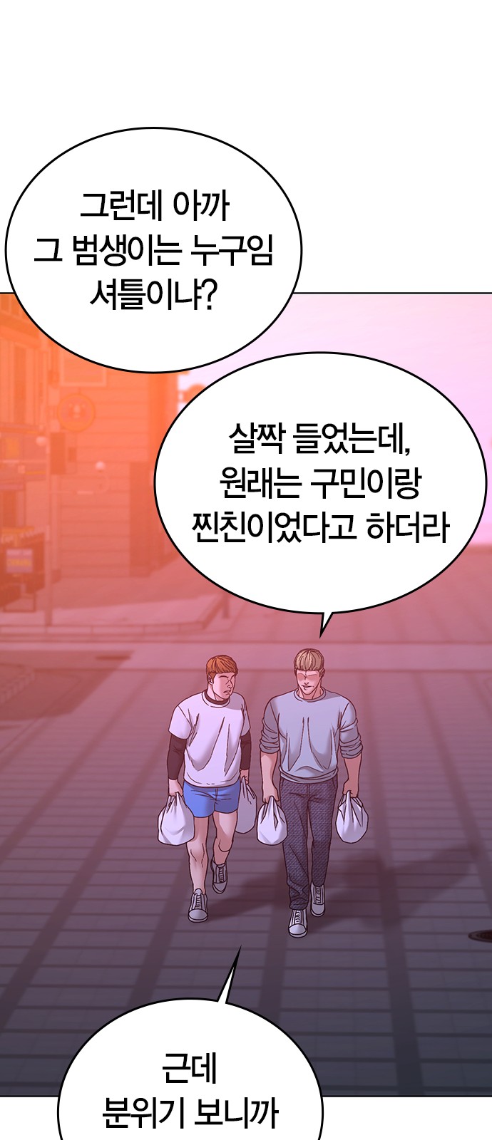 79 페이지