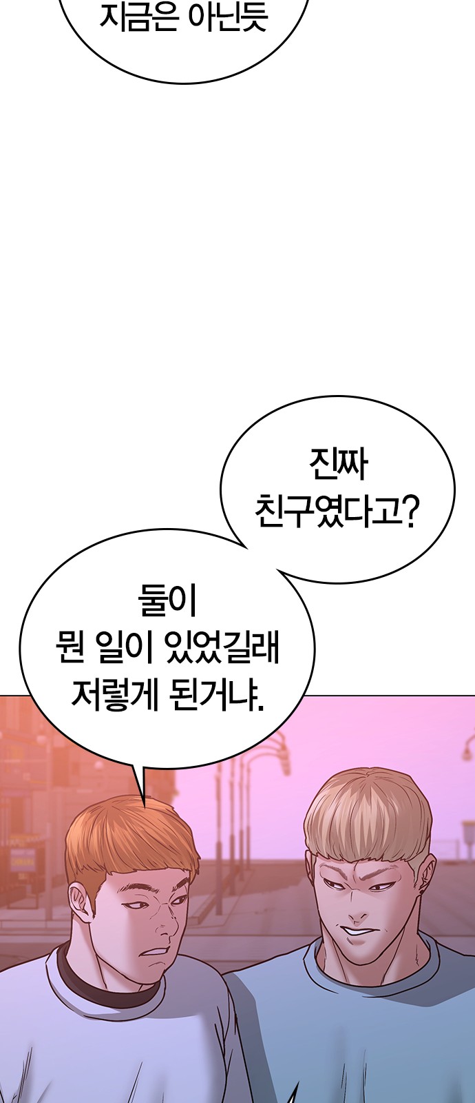 80 페이지
