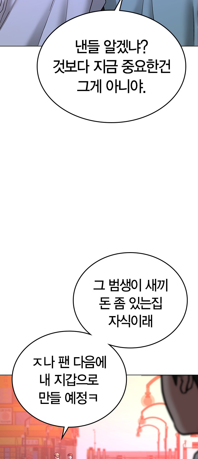 81 페이지