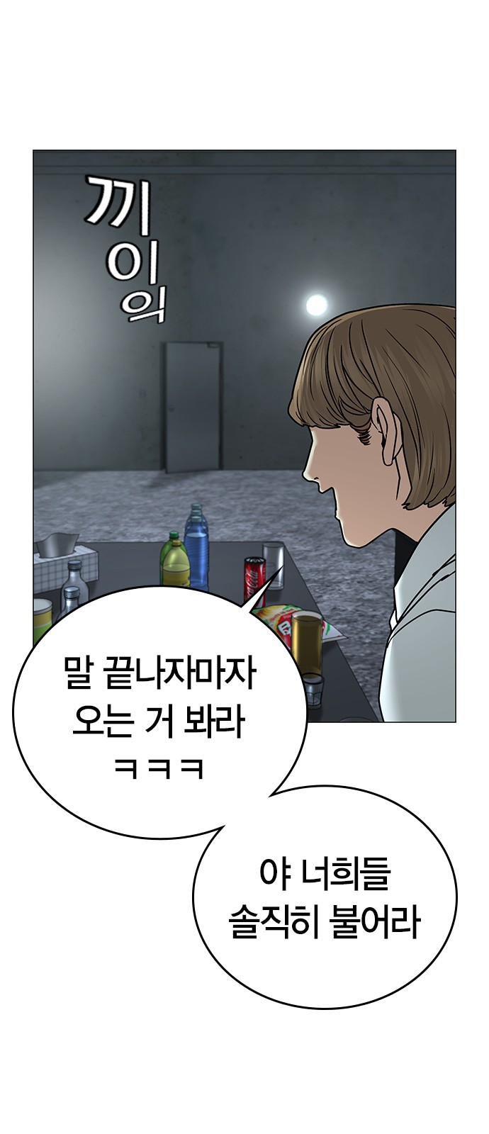 84 페이지