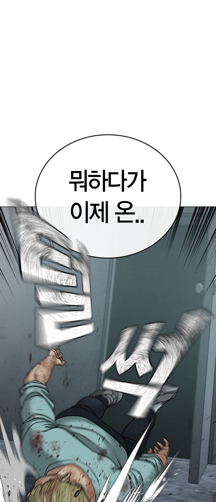 85 페이지
