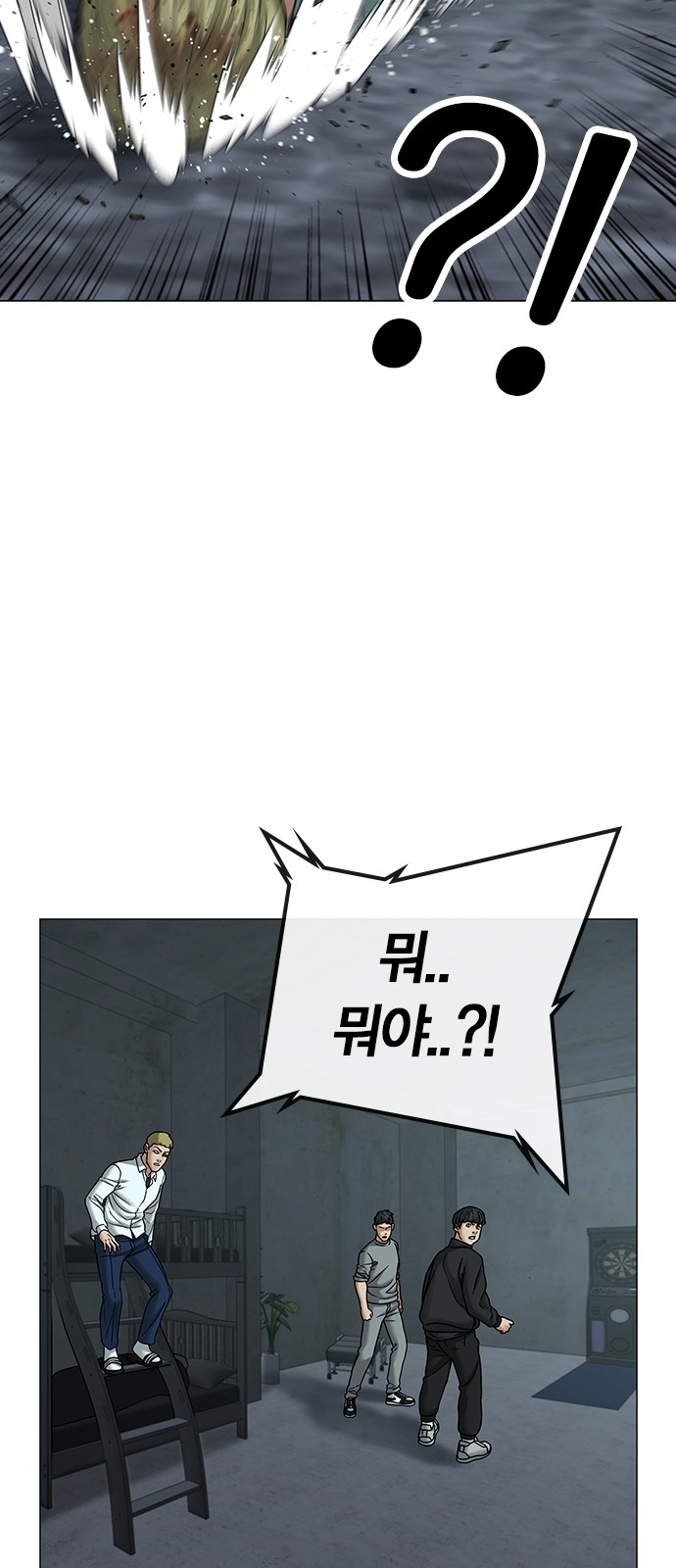 86 페이지