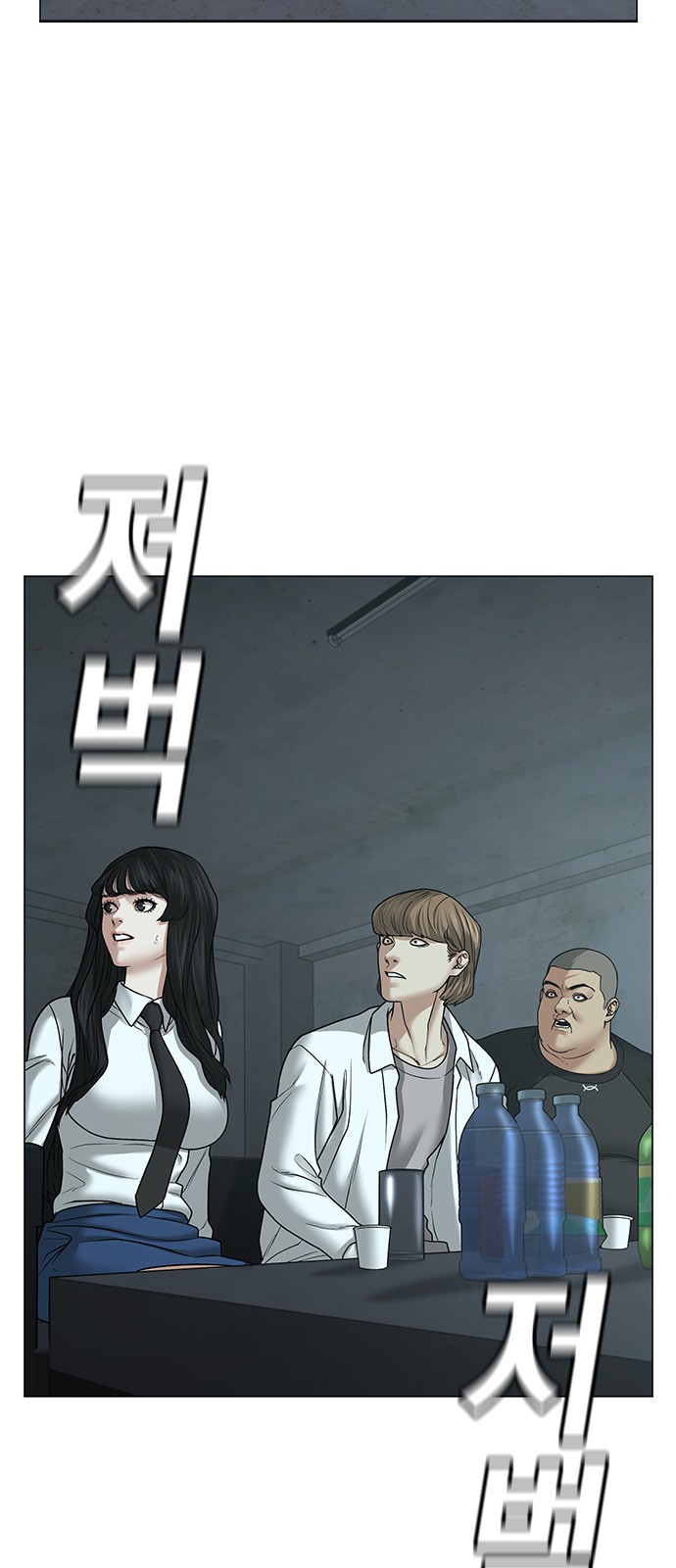 87 페이지