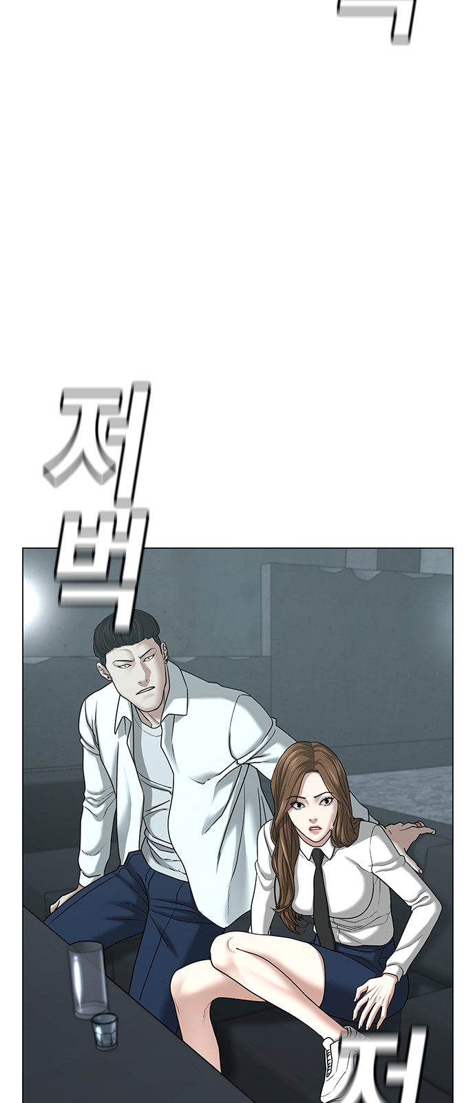 88 페이지