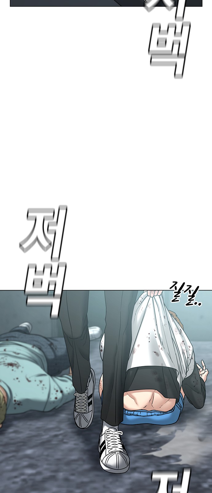 89 페이지