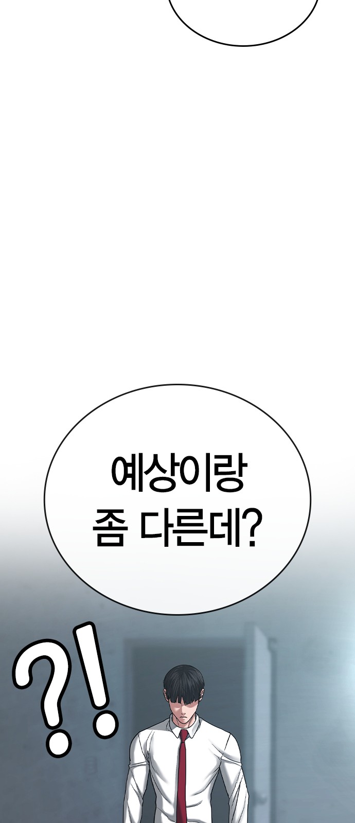 91 페이지