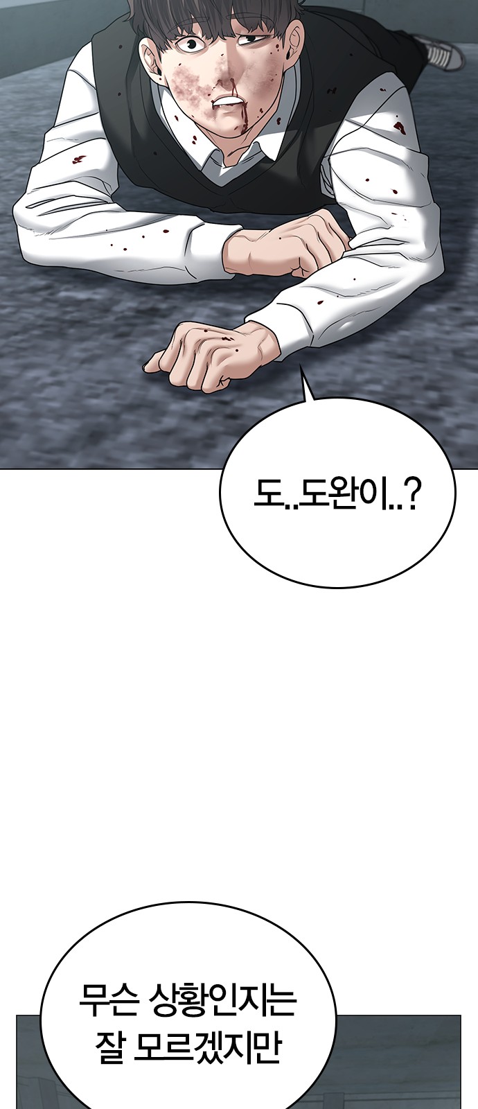 93 페이지