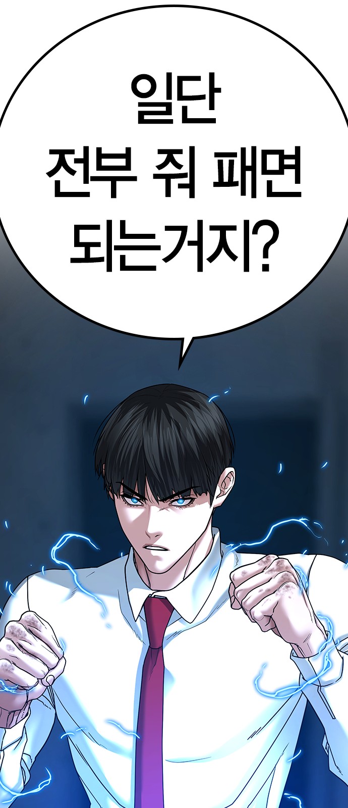 95 페이지