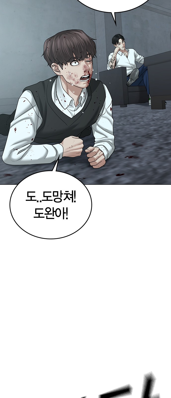 27 페이지