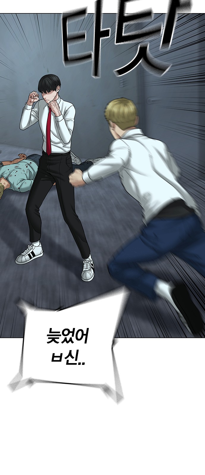 28 페이지