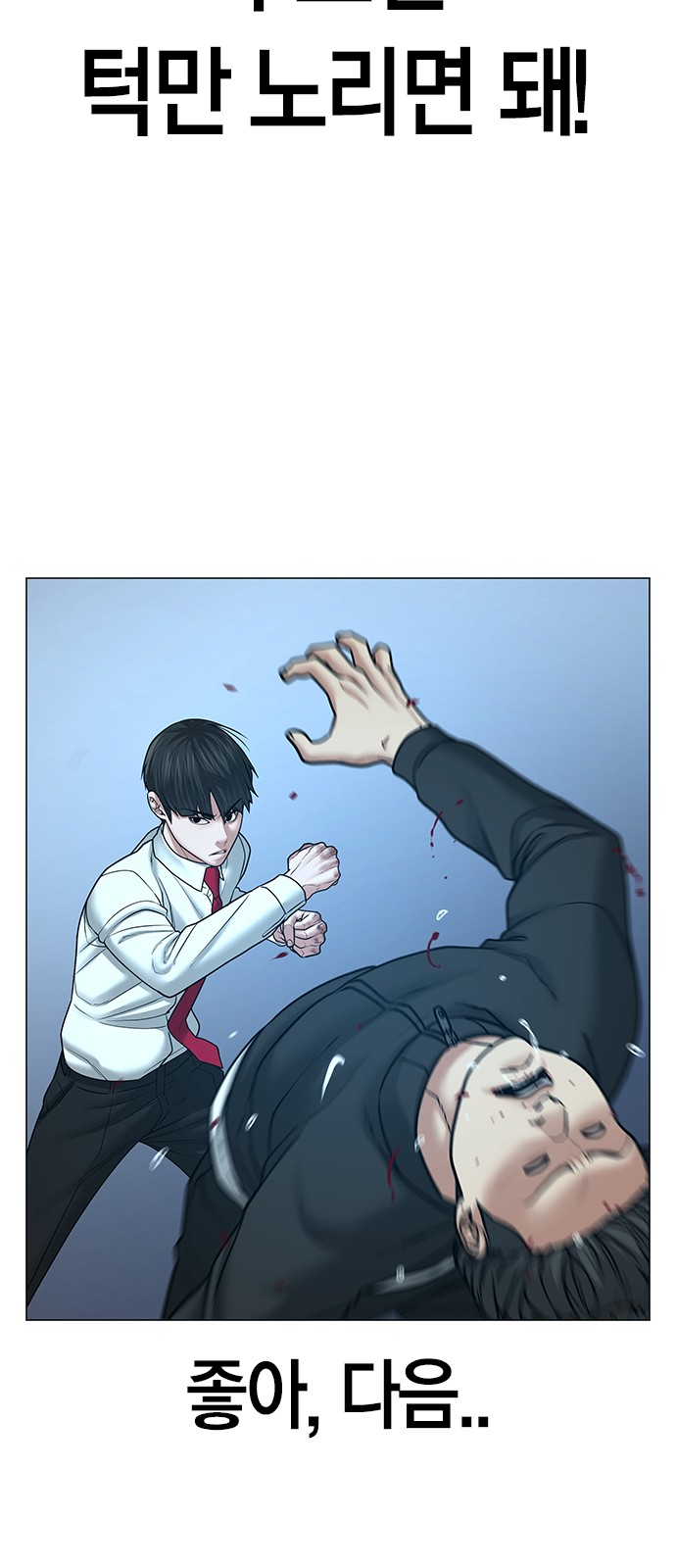 39 페이지