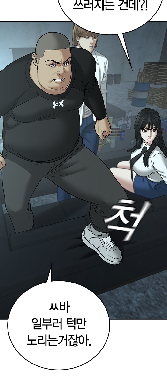 47 페이지