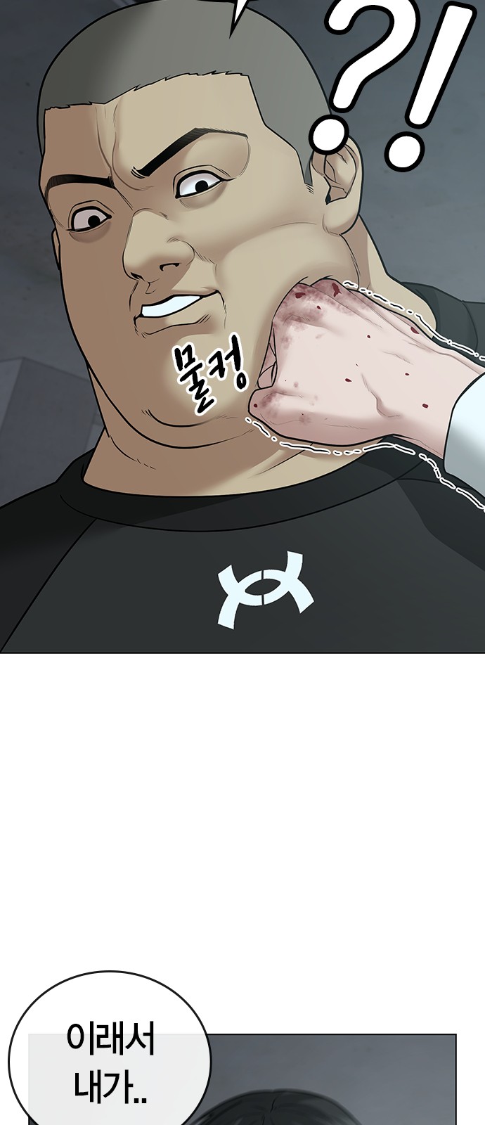 53 페이지