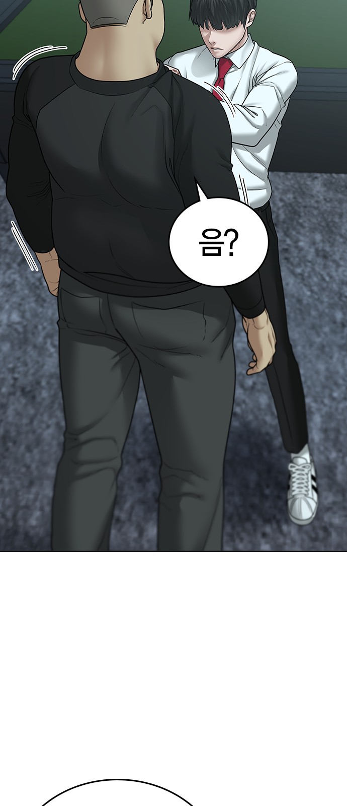 60 페이지