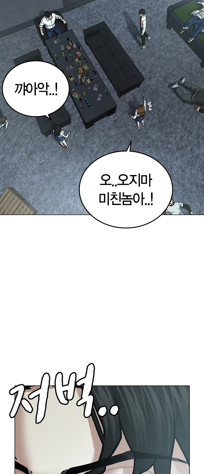 75 페이지