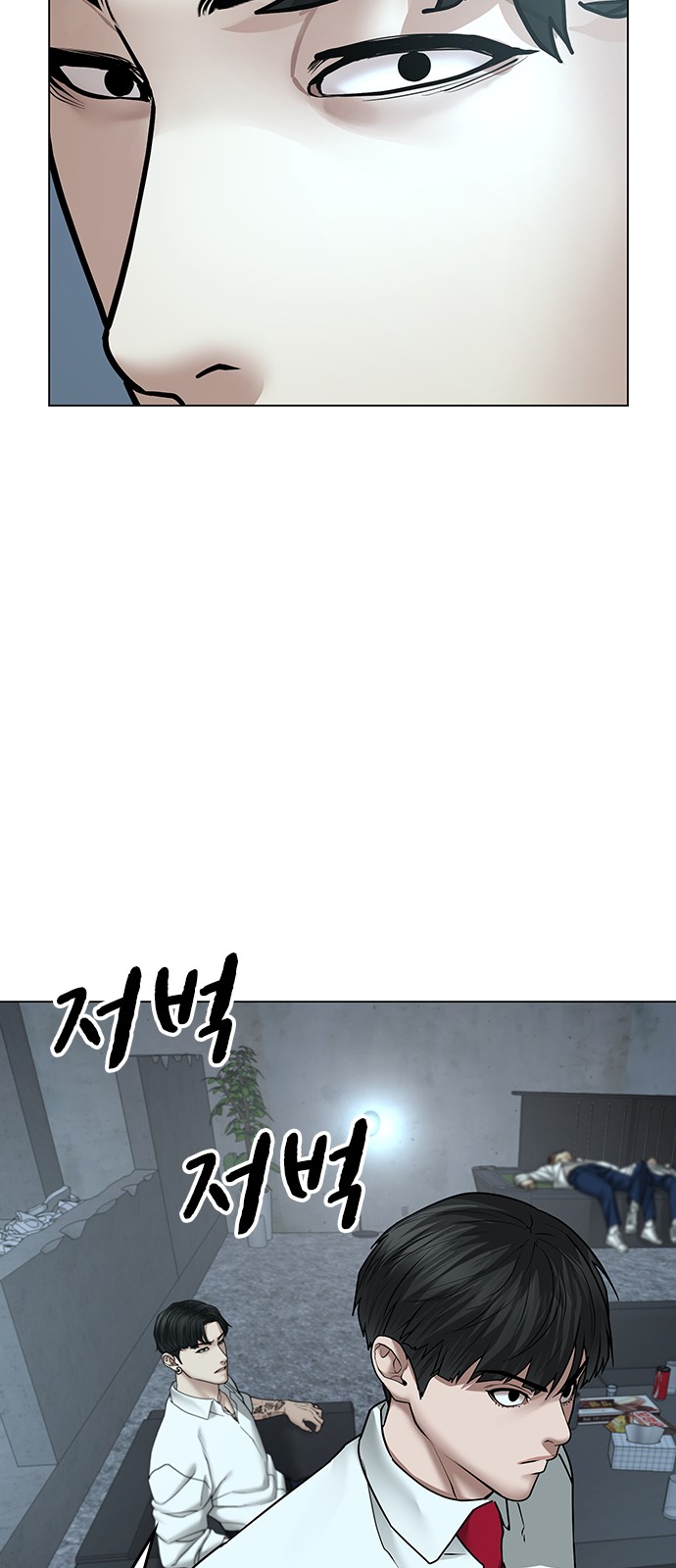 76 페이지