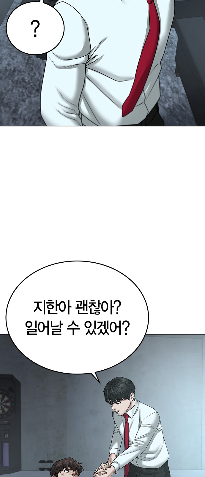 77 페이지