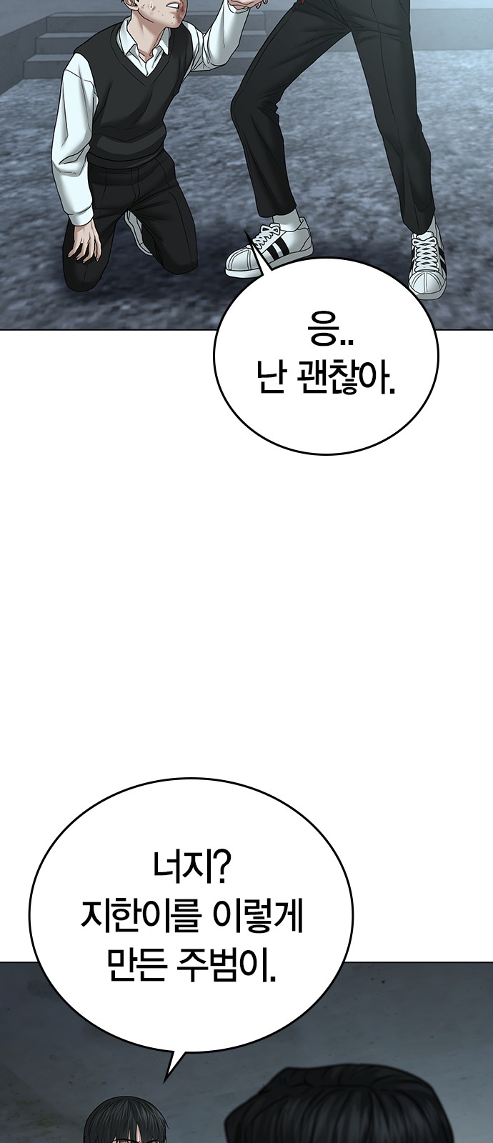 78 페이지