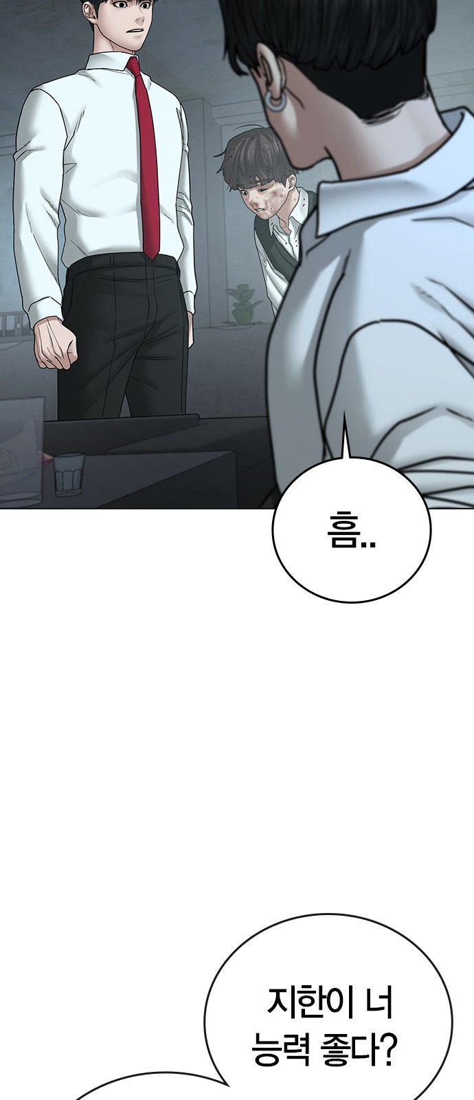 79 페이지