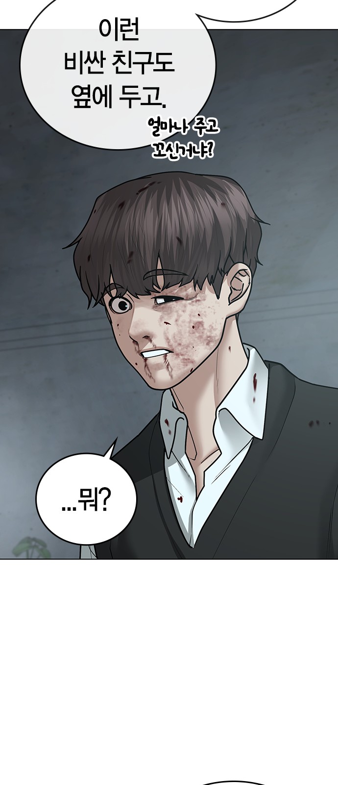 80 페이지