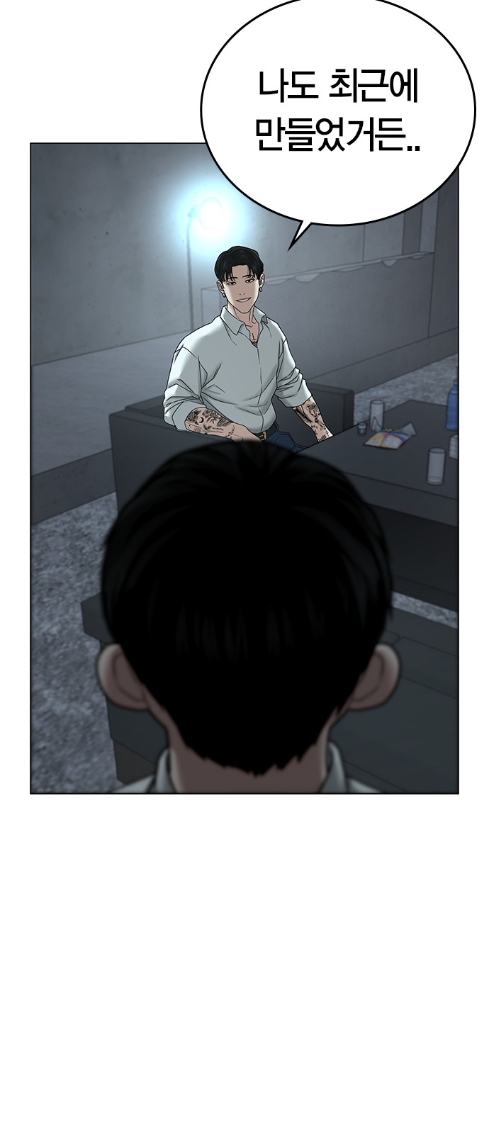 81 페이지