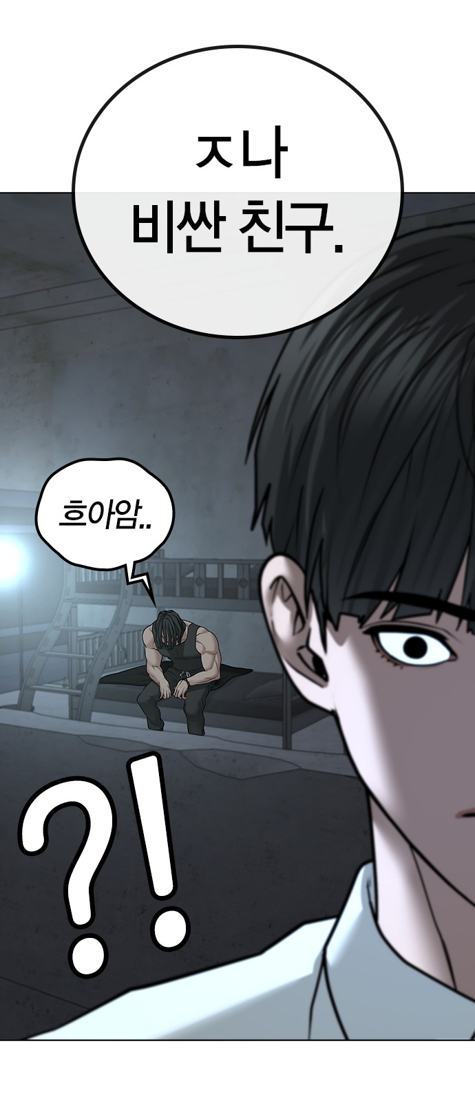 82 페이지