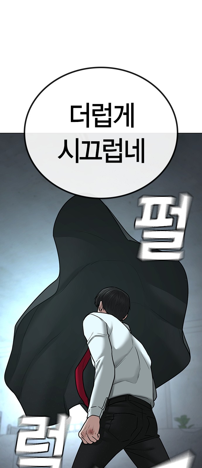 84 페이지
