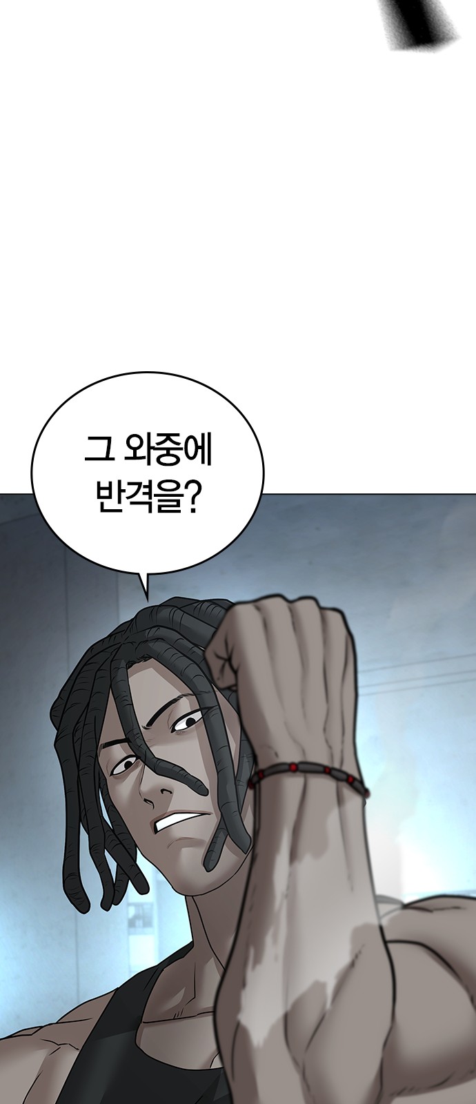 89 페이지