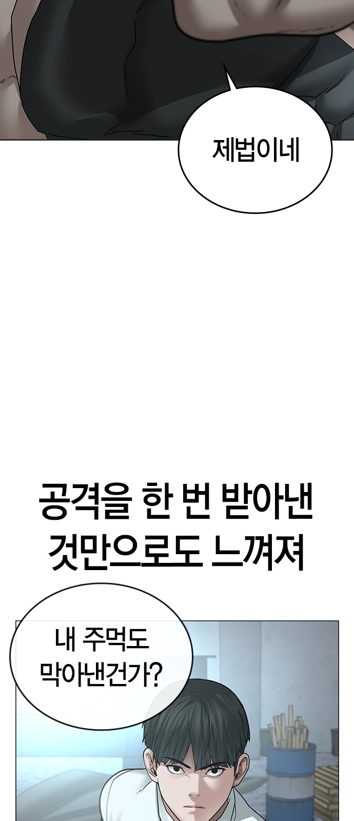 90 페이지