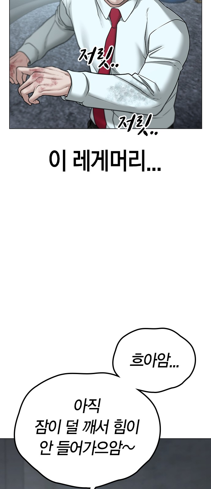 91 페이지