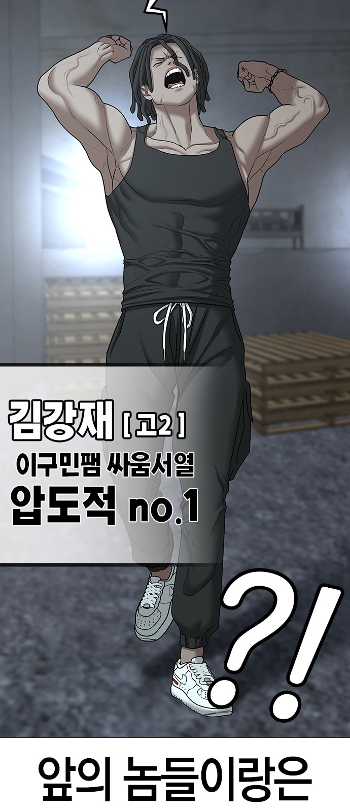 92 페이지