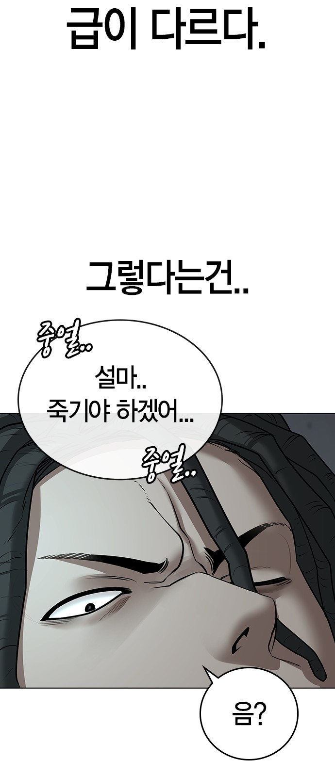 93 페이지