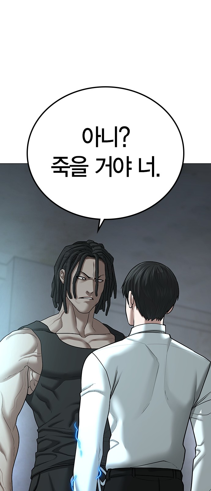 95 페이지
