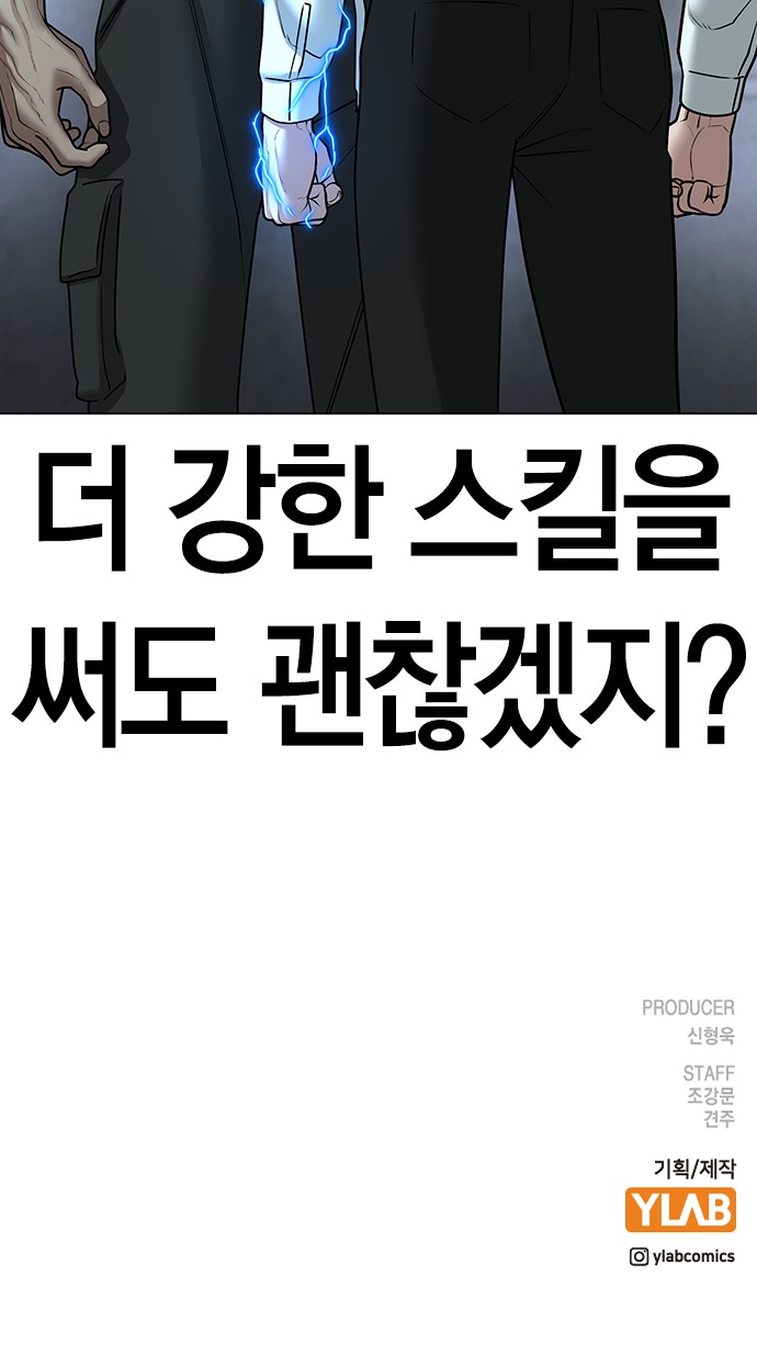 96 페이지