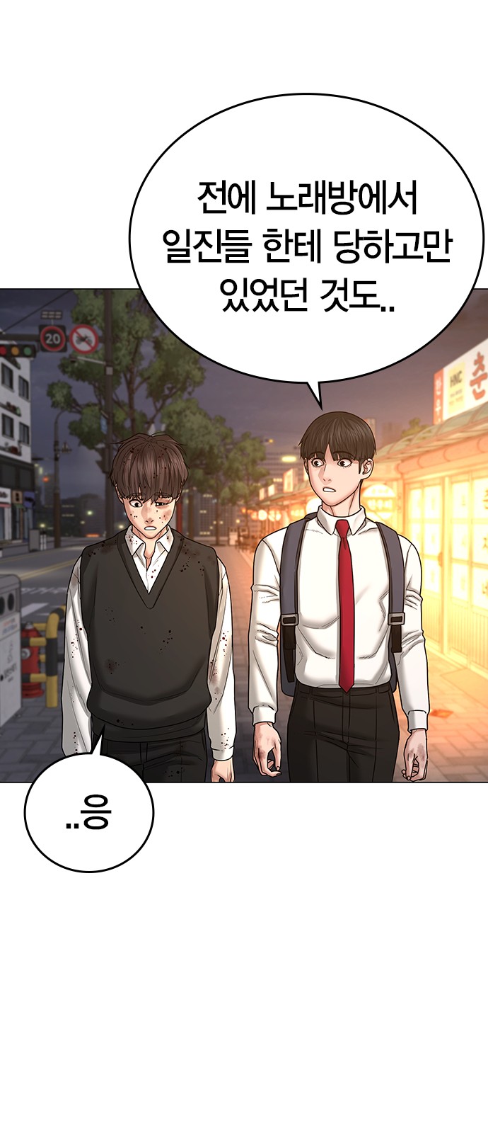 100 페이지