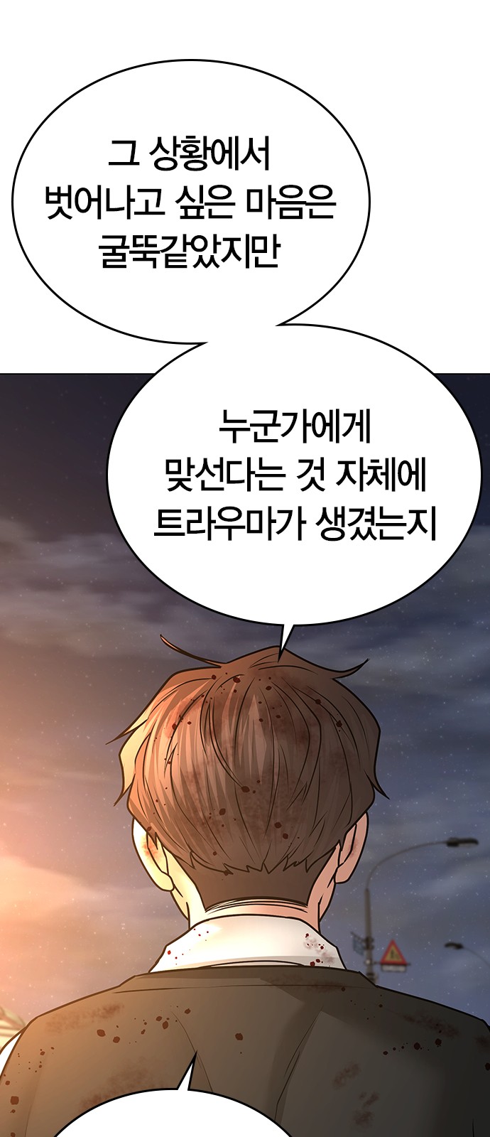 101 페이지